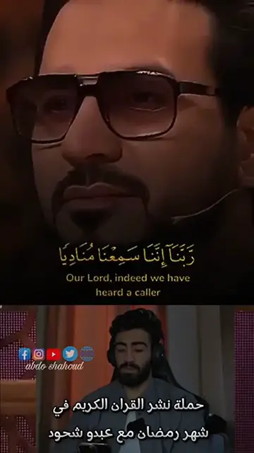 'Video thumbnail for وصل-لطبقة-صوتية-قلق-منها-أعضاء-اللجنة-خو_46'
