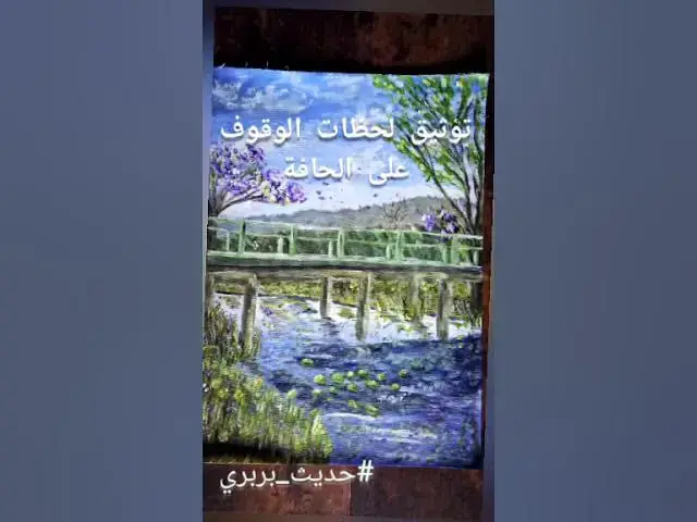Video thumbnail for توثيق لحظات النهاية .. أنت تعلم عمّا أتحدث | #حديث_بربري (18)
