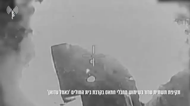 Video thumbnail for Israeli Forces Say Hamas Operatives Killed in Jabalia Airstrike.