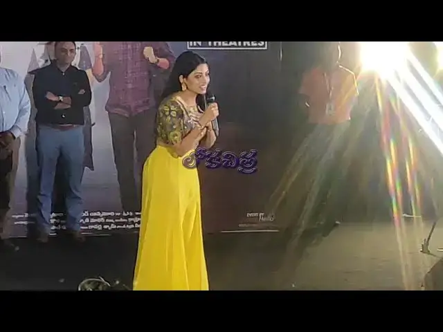 'Video thumbnail for Navya Swamy Speech at Intiti Ramanayam Press Meet  | Navya Swamy | Loka Chitra'