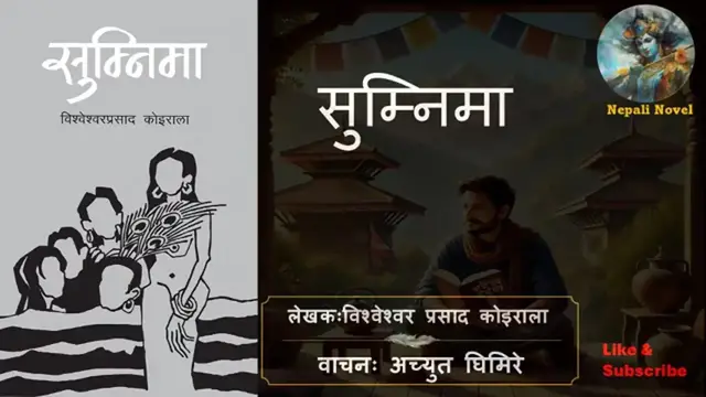 'Video thumbnail for sumnima full novel'