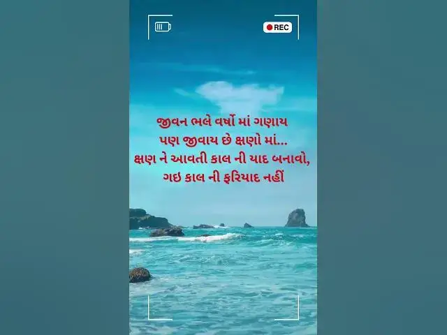 Video thumbnail for Motivational Anmol suvichar  in hindi @ashvinjoshi1393 #anmolvichar