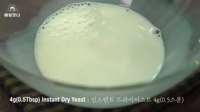 Video thumbnail for [노오븐] 폭신한 누룽지 쌀빵 만들기    누룽지처럼 고소하고  백설기처럼 담백한 빵    카레에도 찍먹    No Oven  Rice (720P