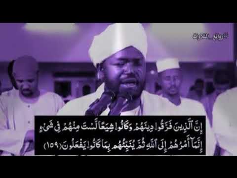 Video thumbnail for رحمك الله في هذه الساعة المباركة