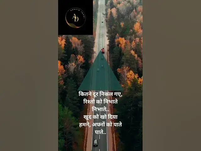 Video thumbnail for A life changing suvichar |anmol suvichar | suvichar status Motivational Suvichar‎ |#shorts