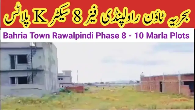Video thumbnail for Bahria Town Rawalpindi Phase 8 |10 Marla Plots | Review Report |