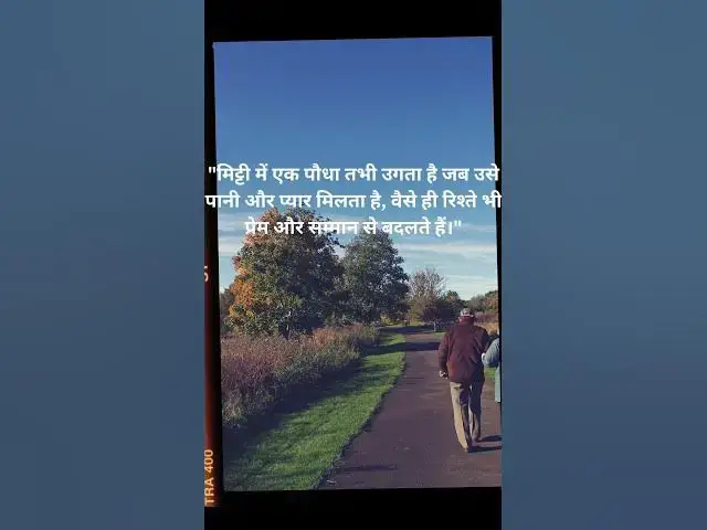 Video thumbnail for सुख और दुख दोनों में साथ चलने वाले, पति-पत्नी @ashvinjoshi1393 #love