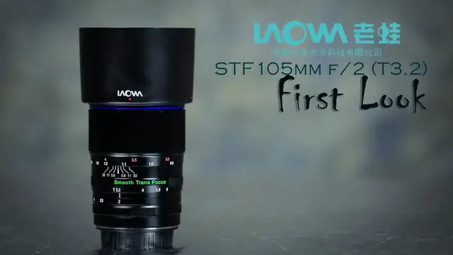 Video thumbnail for Laowa (Venus Optics) STF 105mm f/2 (T3.2) First Look and Handling