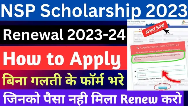 Video thumbnail for 😍 NSP Scholarship Renewal 2023-24🔥| NSP Renewal 2023-24 | NSP Scholarship 2023-24 🕺Apply Renewal🤑