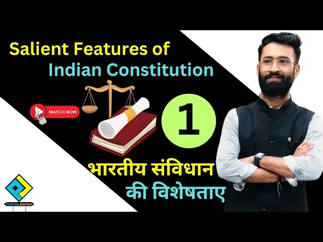 Video thumbnail for Salient Features of Indian Constitution | #ParikshaJunction | #MuftShiksha