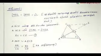 Video thumbnail for 10th Maths First Revision Model Question & Answer 2019-20 | Thiruvallur District | Tamil Medium