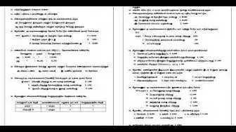 Video thumbnail for 11th Accountancy Quarterly Exam 2019-20 Model Question Paper 2 | Kanchipuram District | Tamil Medium