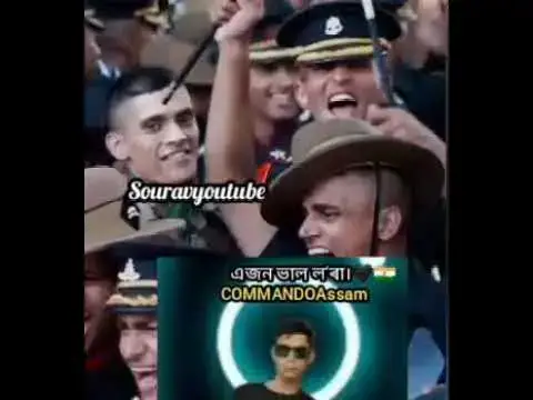 Video thumbnail for 👨🏻‍✈️😎😊এজন ভাল ল'ৰা। COMMANDOAssam🖤🇮🇳)👨🏼‍✈️😎😃 Sir 👍