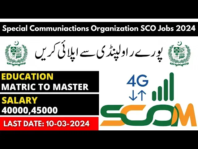 'Video thumbnail for Career Opportunitiesn Special Communication Organisation SCO 2024'