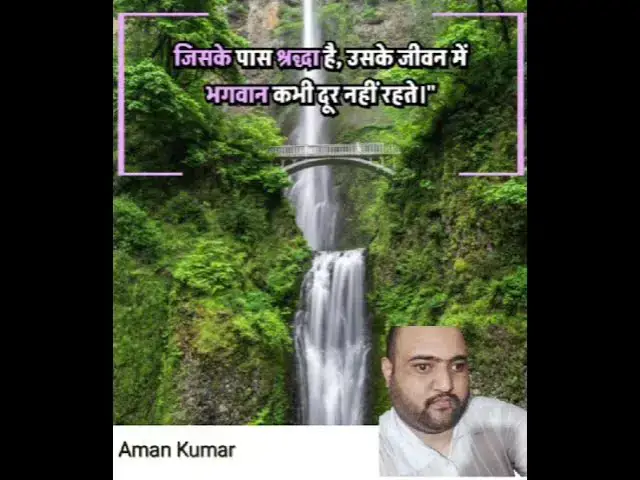 'Video thumbnail for aman Kumar'