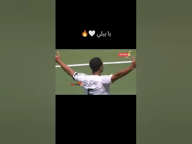 Video thumbnail for Bellingham's Goal: A Reaction from Faris Awad