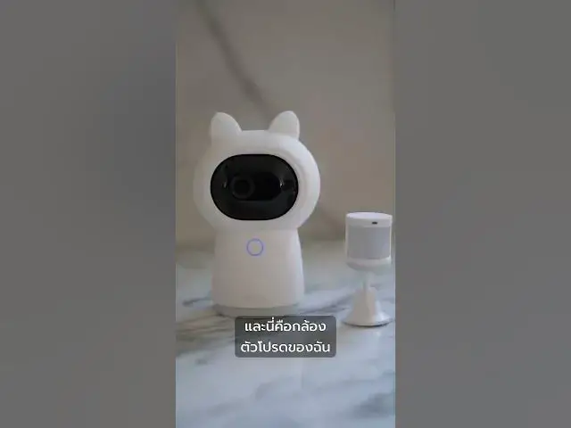 Video thumbnail for อุปกรณ์สมาร์ทโฮมต่าง ๆ ของ Aqara
