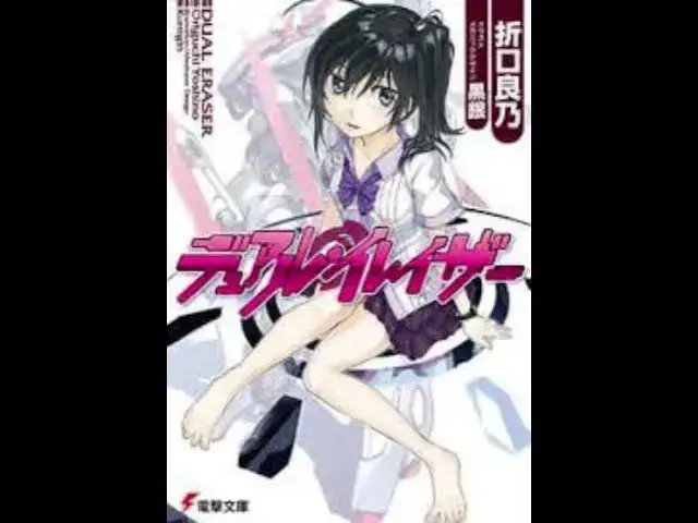 Video thumbnail for 20240123 Group Lub ストロンガー ver.カラオケ fet.Miku 作詞・作曲：kissy