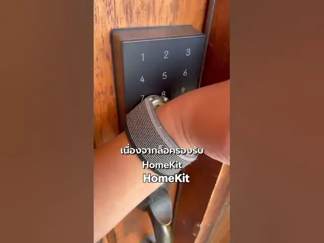 Video thumbnail for ล็อคอัจฉริยะ Aqara Smart Lock U100