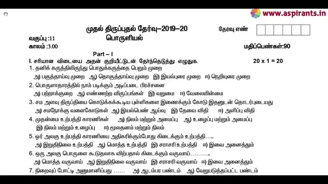 Video thumbnail for 11th Economics Half Yearly 2019-20 Model Question Paper-2 | Ariyalur District | Tamil Medium