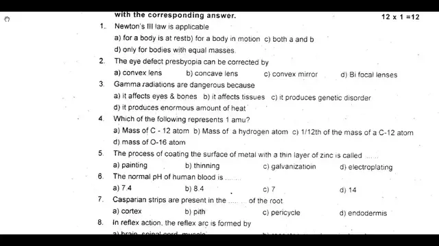Video thumbnail for 10th Science Second Revision Question Paper 2019-20 | Thanjavur District|English Medium|Full Portion