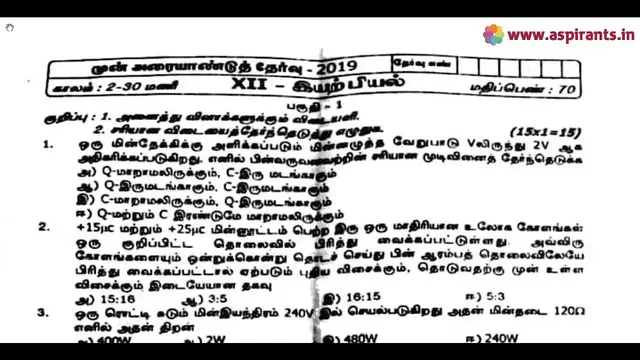 Video thumbnail for 12th Physics Half Yearly Model Question Paper 2019-20 | Tamil Medium | Team Aspirants