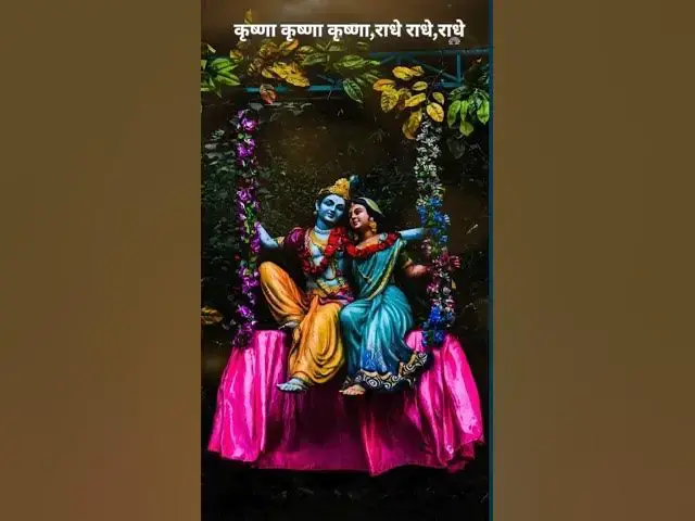 Video thumbnail for कृष्णा कृष्णा कृष्णा,राधे राधे,राधे@ashvinjoshi1393 #radhekrishna.