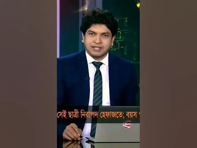 Video thumbnail for #channel24_news #highcourt #click #testosterone