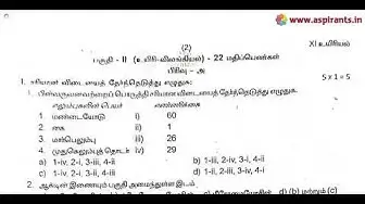 Video thumbnail for 11th Biology 2nd MidTerm Question Paper 2019-20 | Kanchipuram District | Tamil Medium