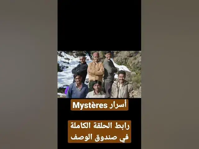 Video thumbnail for أغرب عادات النكاح في العالم الجزء 7