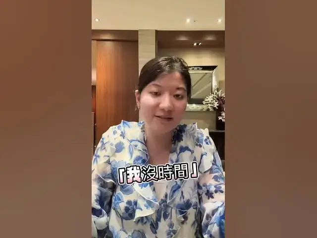 Video thumbnail for 打破框架，夢想觸手可及！