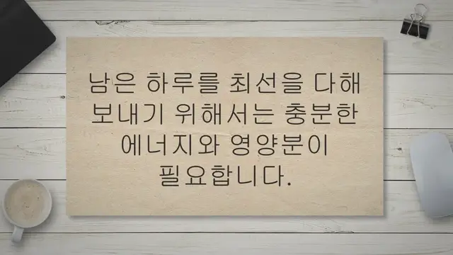 Video thumbnail for 점심 다이어트 식단 추천, 한달 10kg 감량 비법