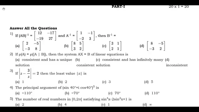 Video thumbnail for 12th Maths Half Yearly Model Question Paper 2019-20 | Thanjavur District | English Medium