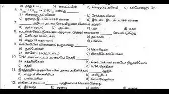 Video thumbnail for 10th Science First Revision Question Paper 2019-2020 | Thiruvarur District | Tamil Medium