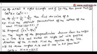 Video thumbnail for 11th Maths Quarterly Exam Model Question Paper 2018-19 | Thiruvannamalai District | English Medium