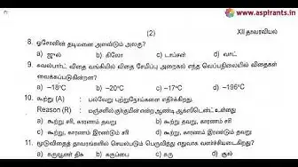 Video thumbnail for 12th Botany First Revision Question Paper 2019-20 | Kanchipuram District | Tamil Medium