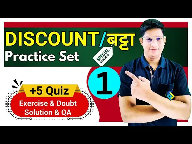 Video thumbnail for Discount (छूट) Practice Questions  | Discount / MP / CP / Product | #ParikshaJunction | Part 1