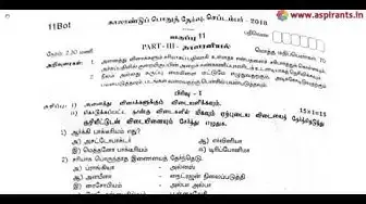 Video thumbnail for 11th Botany Quarterly Exam Question Paper 2018-19 | Tamil Medium | Team Aspirants