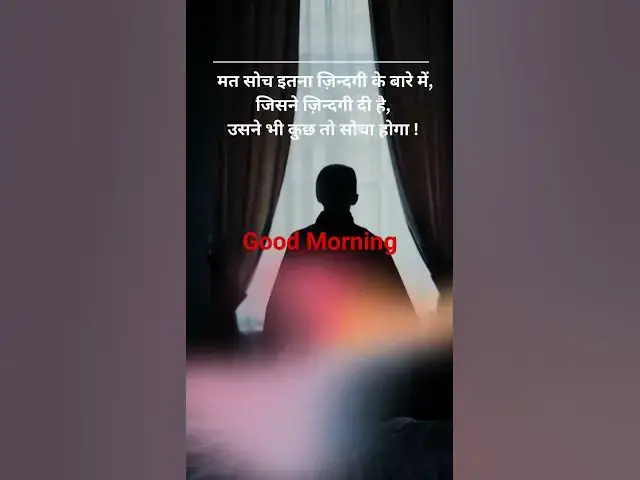 Video thumbnail for Good Morning Motivational suvichar anmol vichar