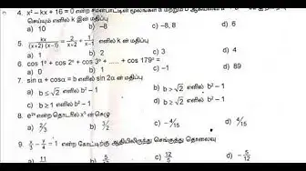 Video thumbnail for 11th Maths Half Yearly Question Paper 2019-20 | Tamil Medium | Team Aspirants