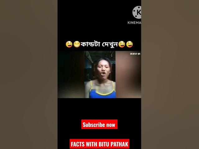 Video thumbnail for #facts #shorts#youtubeshorts #amazingfacts #shorts #facts 😰#viralvideo #viral #viralshort