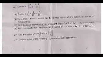 Video thumbnail for 11th Business Maths Quarterly Exam Question Paper 2018-19 | English Medium | Team Aspirants