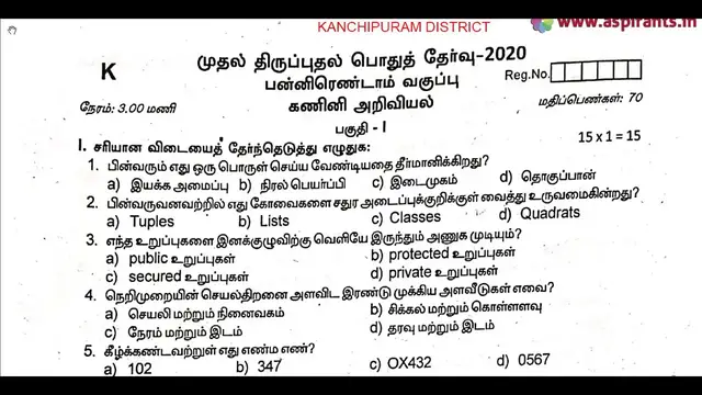 Video thumbnail for 12th Computer Science First Revision Question Paper 2019-20 | Kanchipuram District | Tamil Medium