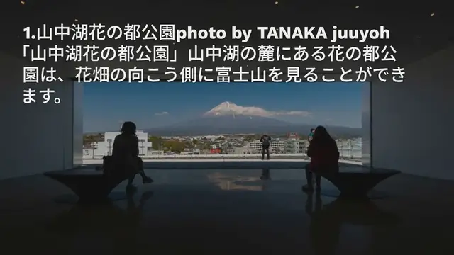 Video thumbnail for 【山梨】定番を訪れたら次はココ！おすすめ穴場観光スポット15選◎