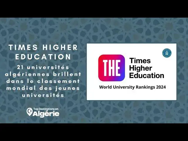 Video thumbnail for 21 universités algériennes brillent dans le classement mondial des jeunes universités