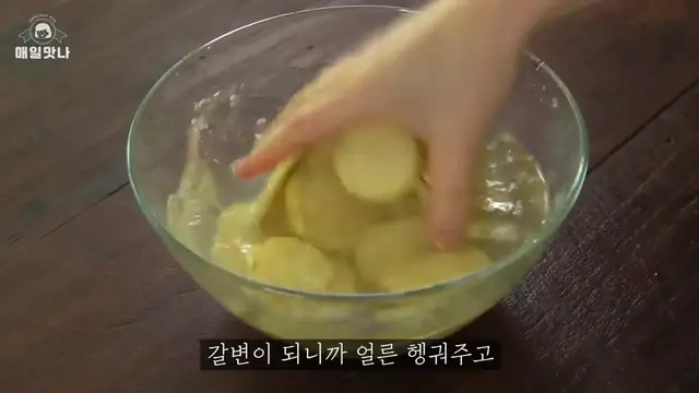 Video thumbnail for NO밀가루  촉촉달콤 고구마 에그타르트 만들기    고구마간식    고구마요리(720P HD)