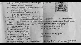 Video thumbnail for 12th Tamil First Revision Question Paper 2019-20 | Vellore District | Team Aspirants