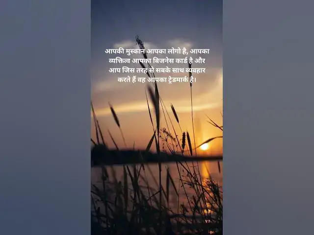 Video thumbnail for anmol suvichar suvichar status ‎#shorts