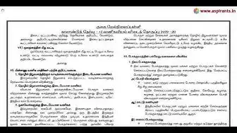 Video thumbnail for 11th Commerce Quarterly Exam Answer Keys 2019-20 | Salem District | Tamil Medium