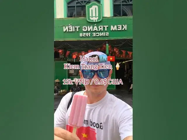 Video thumbnail for 🍦 Легендарное мороженое в Ханое — Kem Tràng Tiền